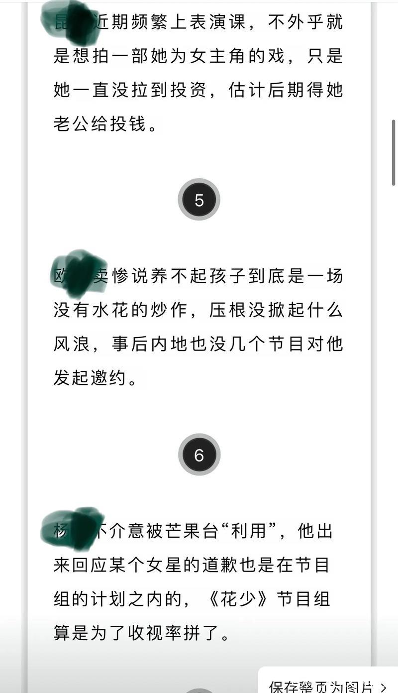 午夜吃瓜网：深夜娱乐八卦尽收眼底