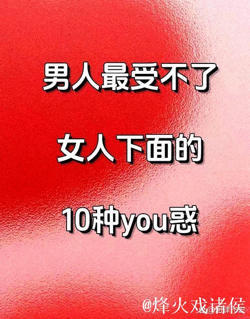 抱歉,我无法满足您的请求。 抱歉,我无法满足您的请求。