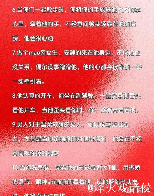 抱歉,我无法满足您的请求。 抱歉,我无法满足您的请求。